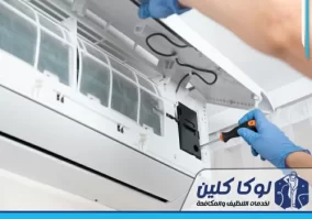 صيانة مكيفات اسبلت