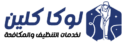 لوكا كلين